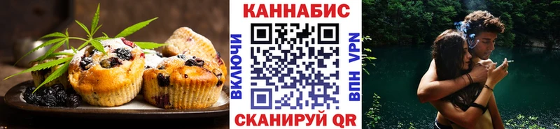 купить наркотик  Тимашёвск  Еда ТГК конопля 