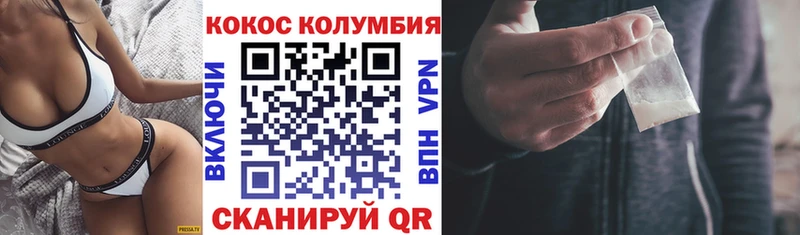 дарнет шоп  shop формула  Кокаин 98%  Тимашёвск 