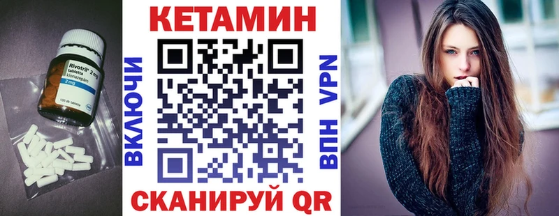Кетамин VHQ  дарнет шоп  Тимашёвск 