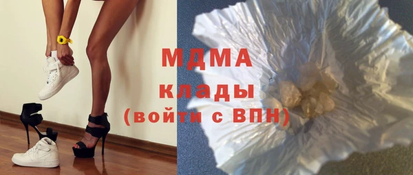 марки lsd Куйбышев