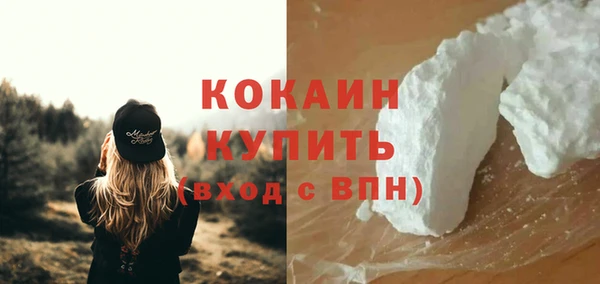 марки lsd Куйбышев