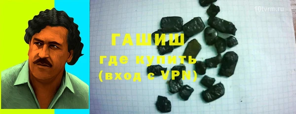 кокаин перу Новосибирск