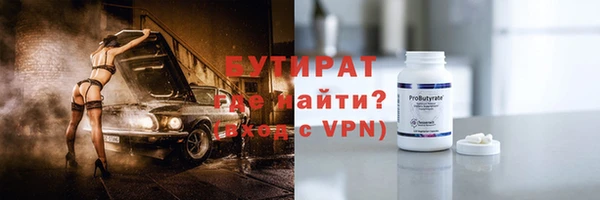 МДМА Санкт-Петербург