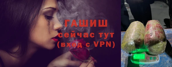 бутик Ессентукская