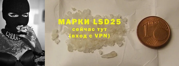 марки lsd Куйбышев