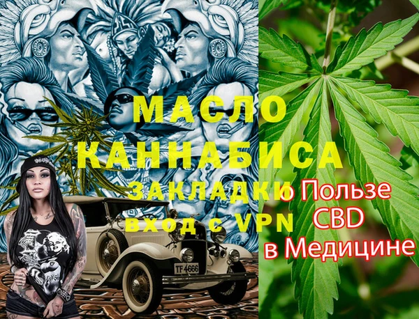 а пвп мука Кулебаки