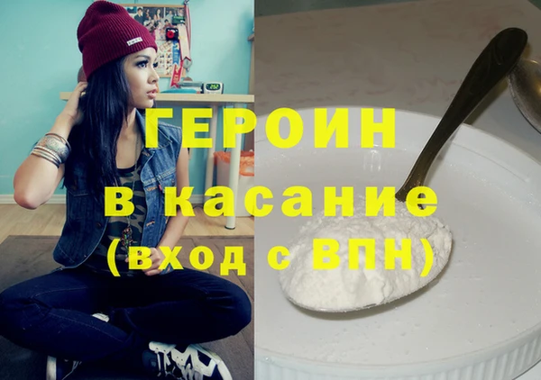 скорость Красноперекопск
