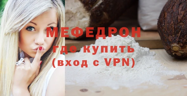 мдма Краснотурьинск