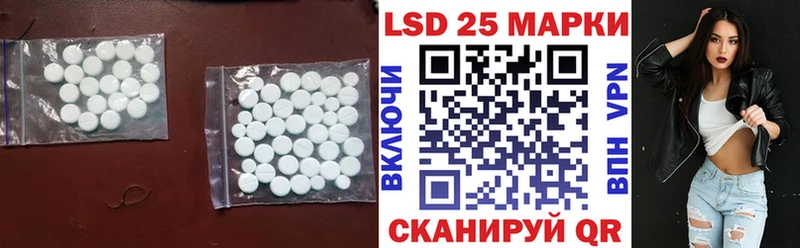 Лсд 25 экстази ecstasy  ОМГ ОМГ   Тимашёвск 