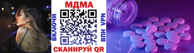 KRAKEN ссылки  Тимашёвск  МДМА VHQ 
