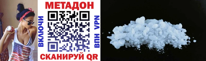 Метадон кристалл  ссылка на мегу ссылка  Тимашёвск 