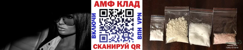 МЕТАМФЕТАМИН мет  Тимашёвск 