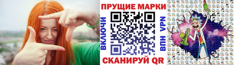 Марки NBOMe 1,8мг Тимашёвск